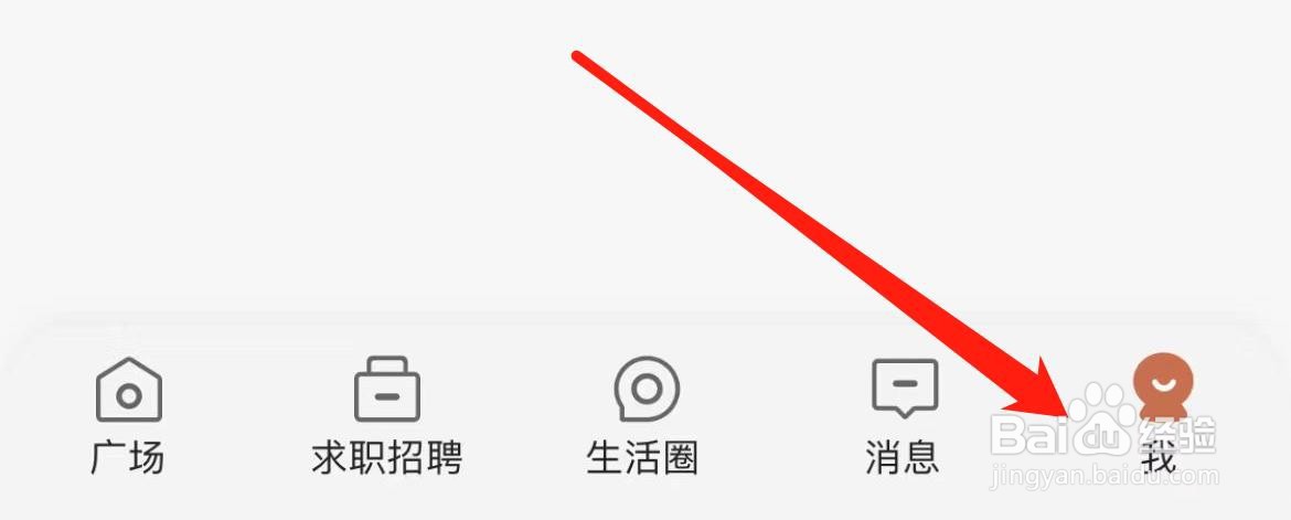 生活圈在哪里查看我的收藏？