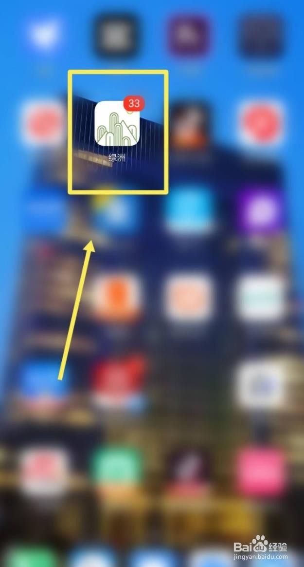 绿洲怎么打开站外带水印功能