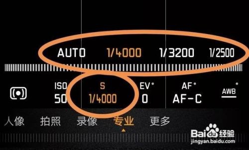 手机相机专业模式怎么使用
