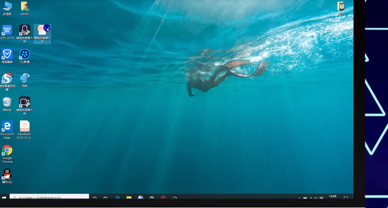 电脑录屏软件哪个好?