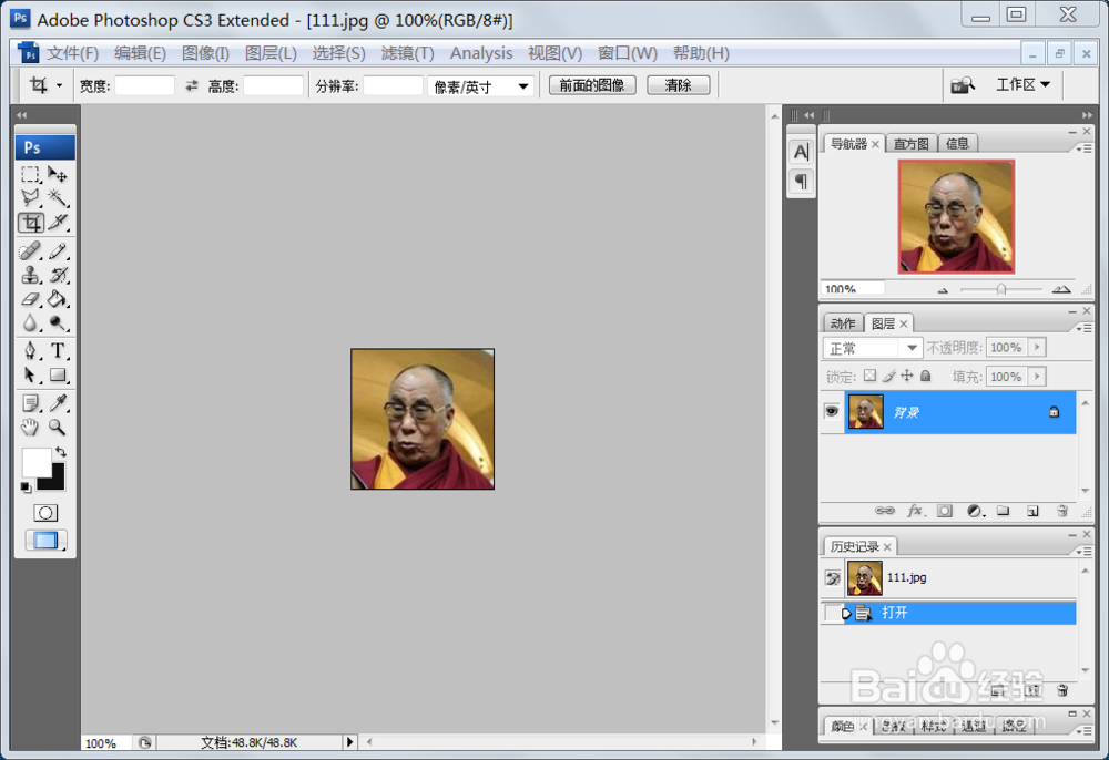 如何制作透明背景的图片