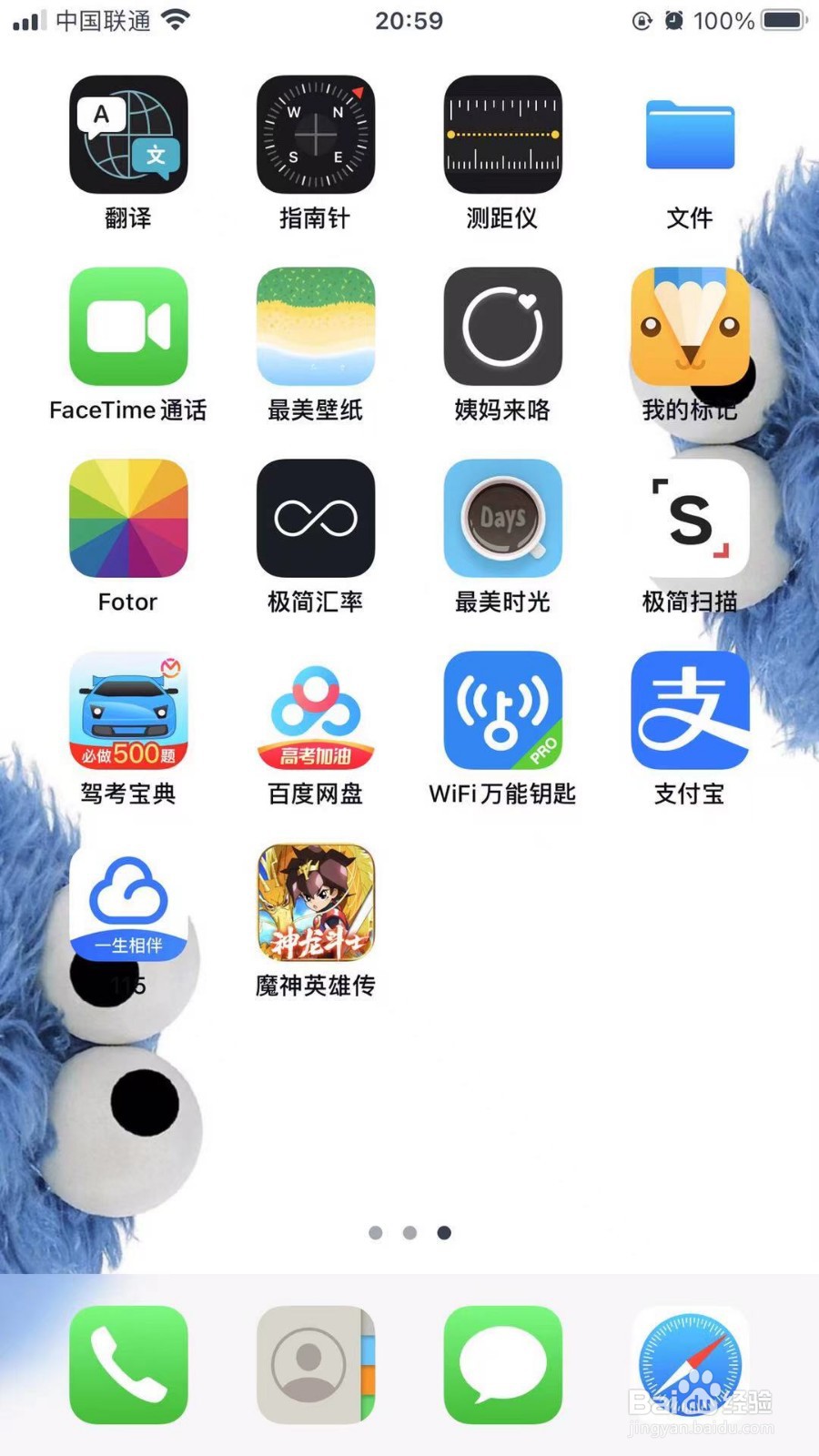 魔神英雄传怎么进化提高幻神丸品质