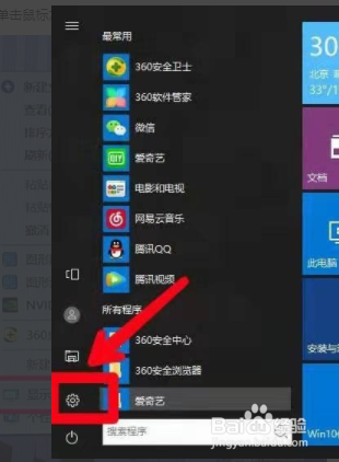 电脑显示倒置了,如何还原
