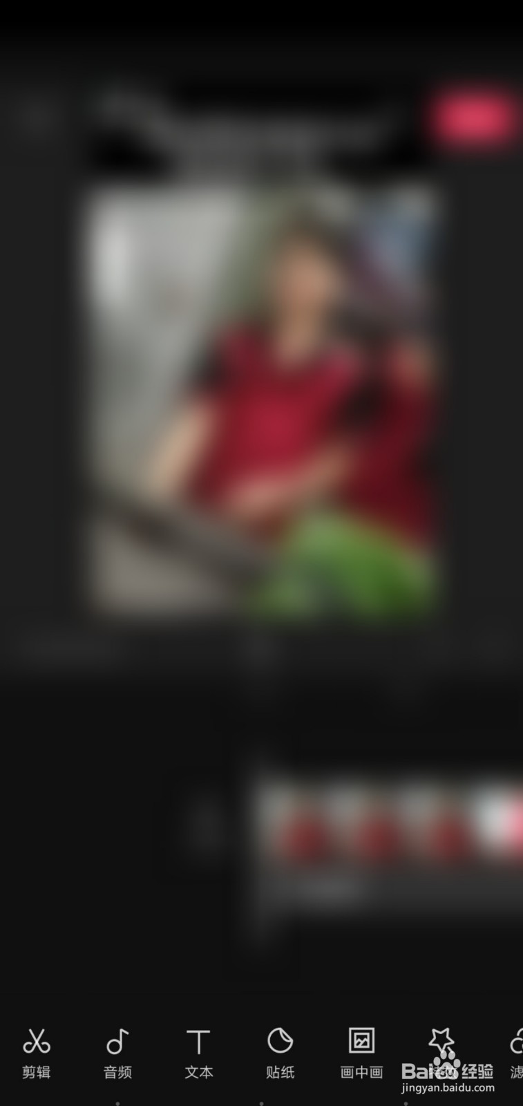 抖音视频怎么设置定格