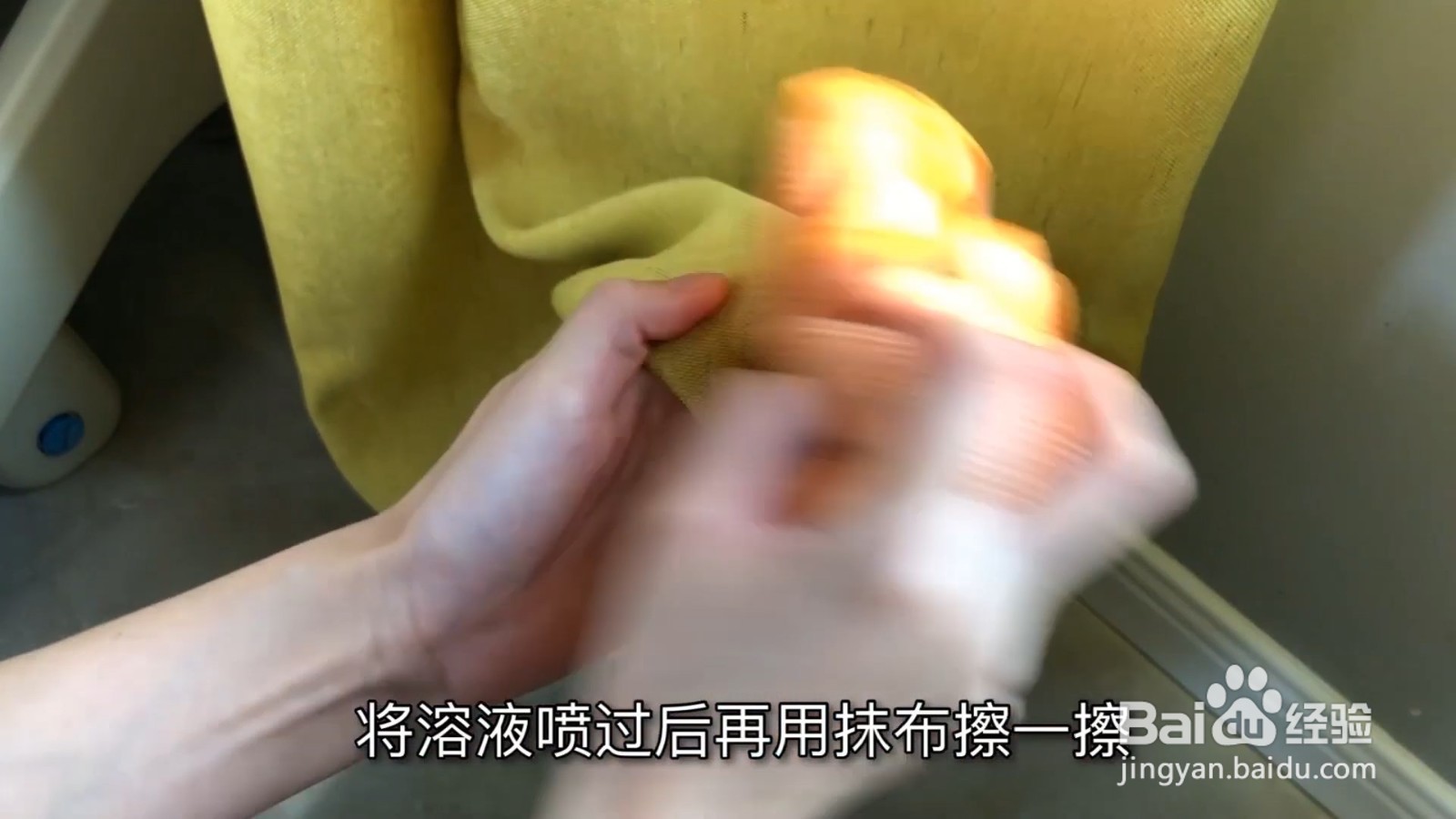 窗帘不用拆，自制喷洒溶液特好用，真的！