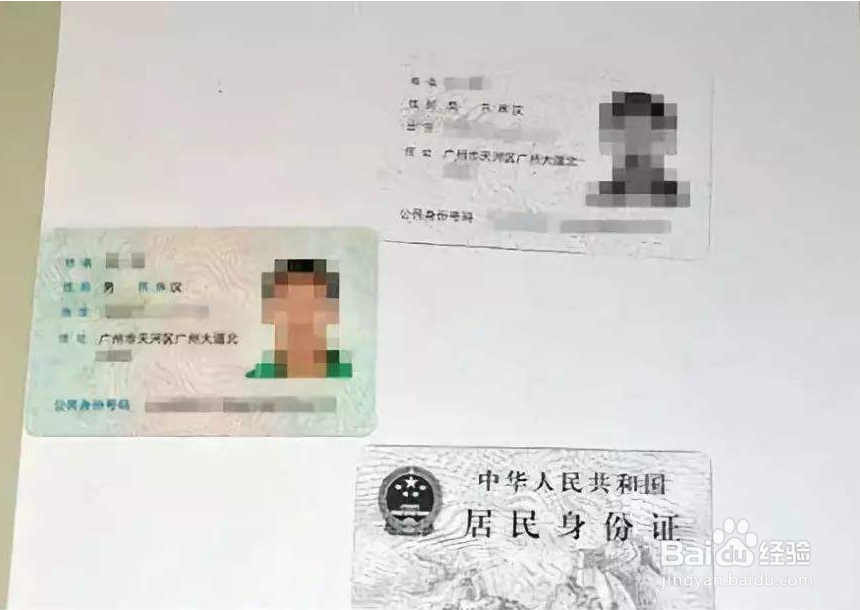 在入职的时候,准备什么入职资料呢?