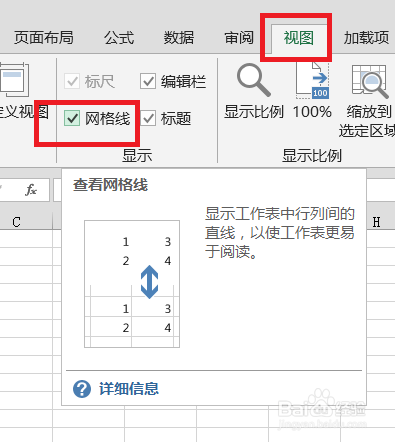 使用excel画图（简笔画）——蝴蝶