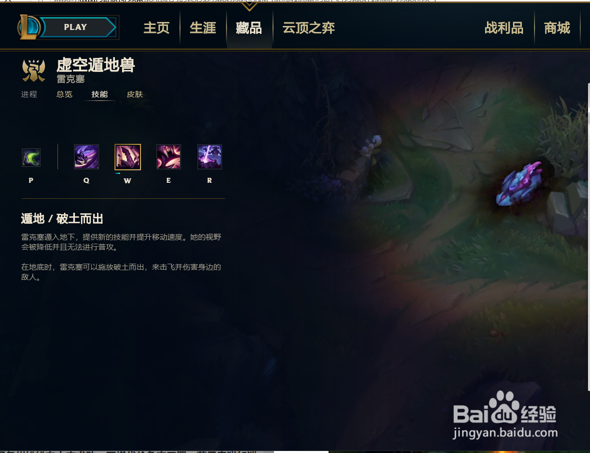 雷克塞7个小技巧