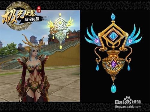 极光世界攻略