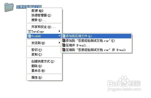 两台电脑之间如何实现大文件的转移
