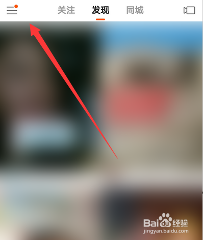 快手在哪设置密码，快手如何修改密码