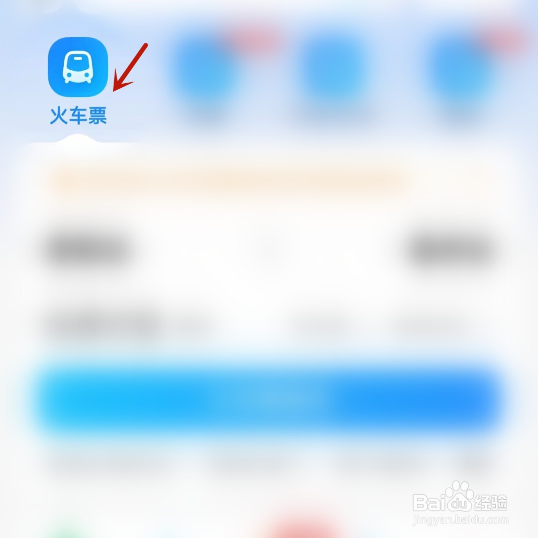 坐高铁去黄山攻略