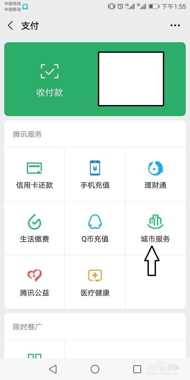 垃圾怎么分类查询