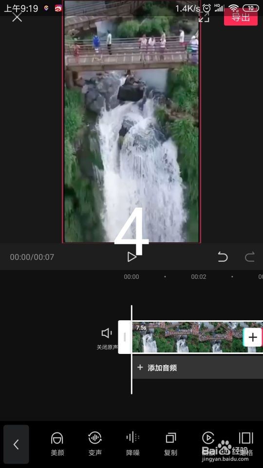 <b>怎样制作瀑布变喷泉的视频</b>