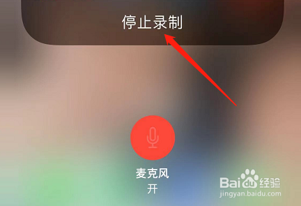 苹果13录音怎么录
