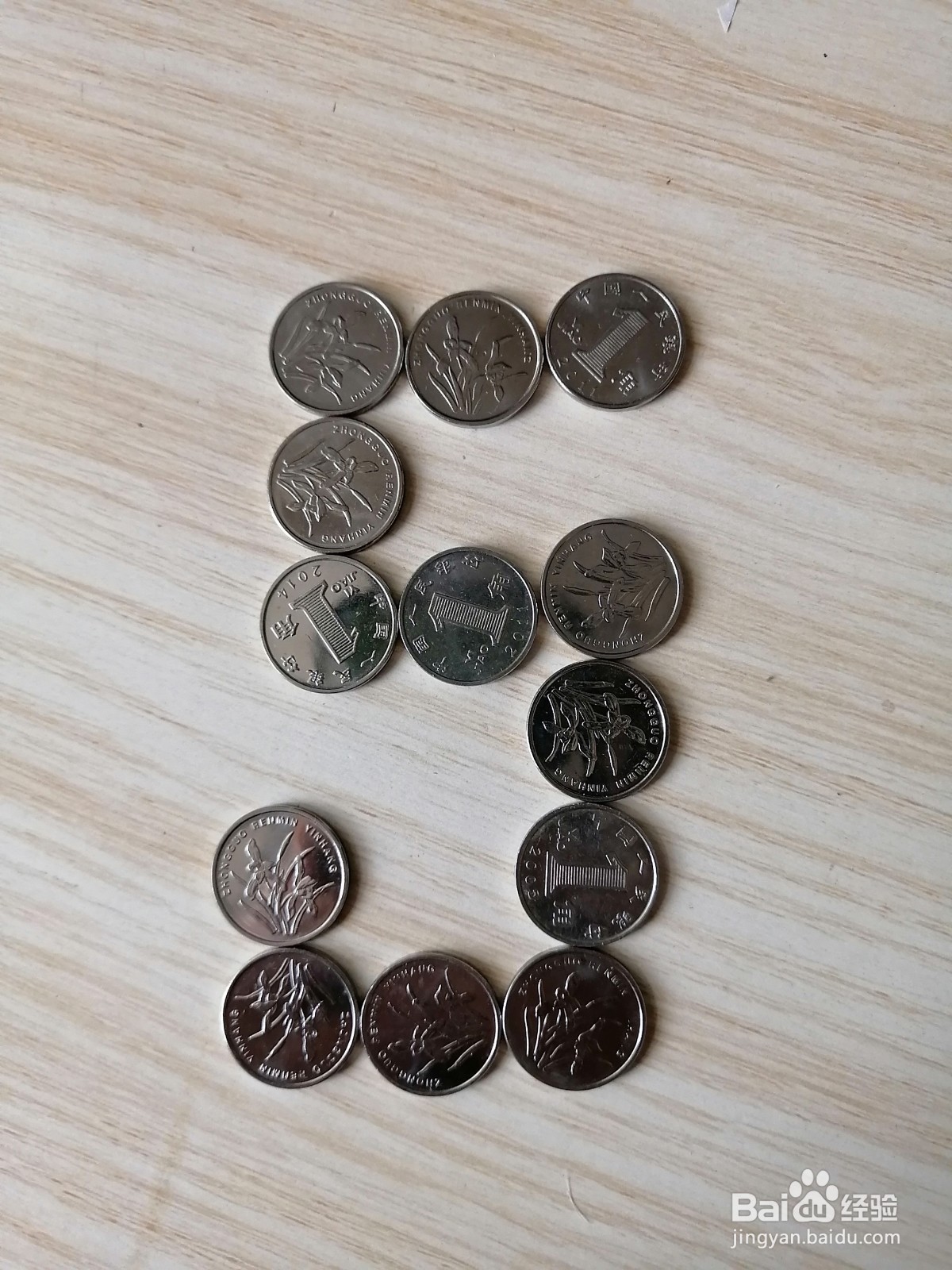 硬币摆造型教程20个