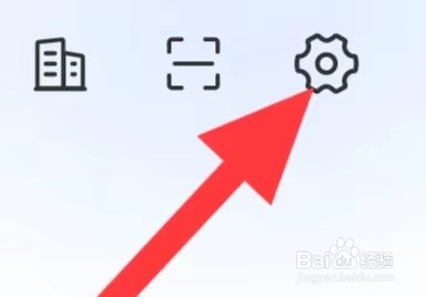 猪八戒怎么查看隐私设置