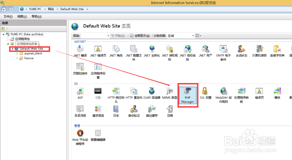 如何对php.tools.for.vs里面的php的版本升级