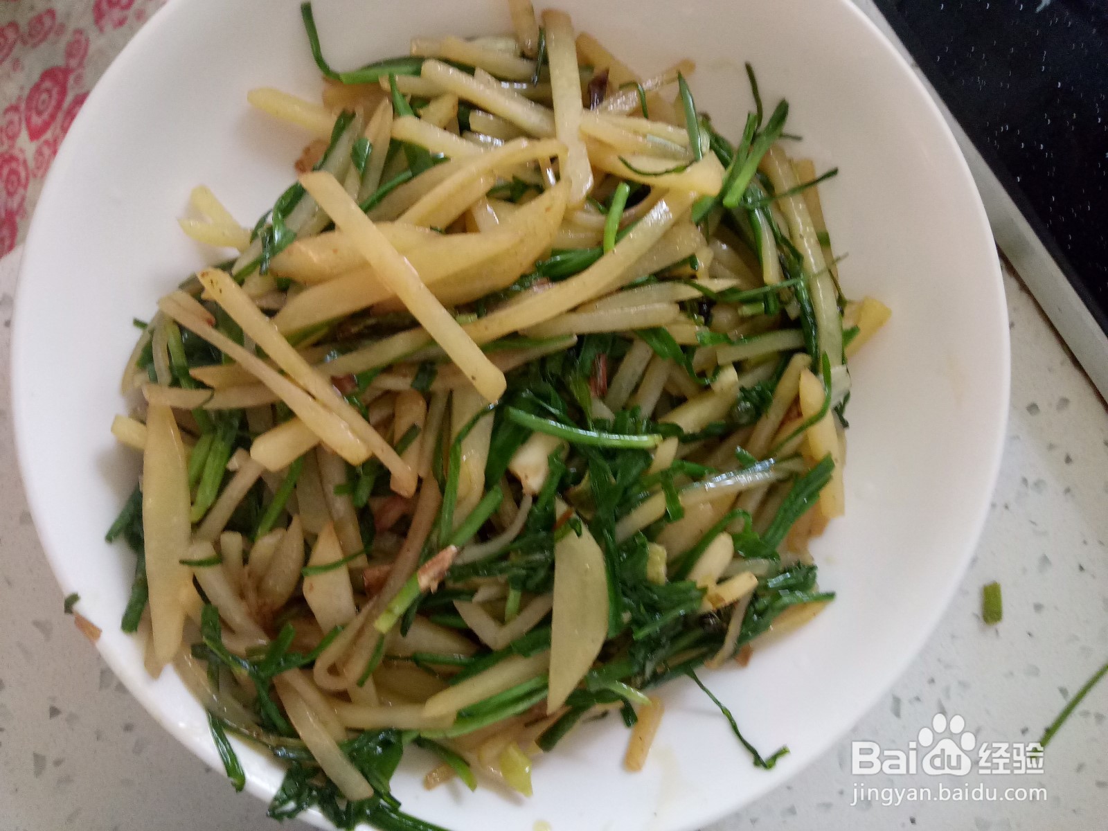 韭菜炒土豆丝
