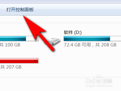 如何解决电脑桌面中计算机图标不见了的问题