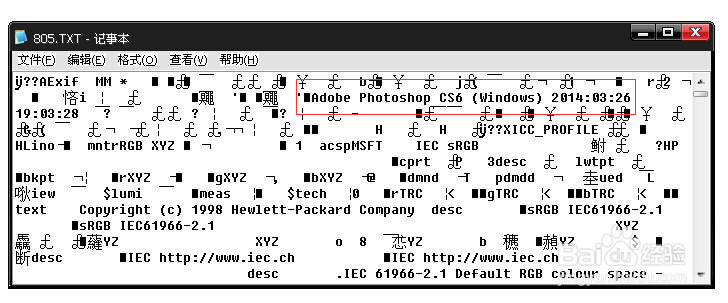 怎样快速获取主图链接