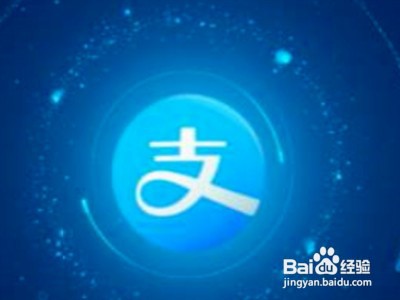 支付宝成黑户了怎么办