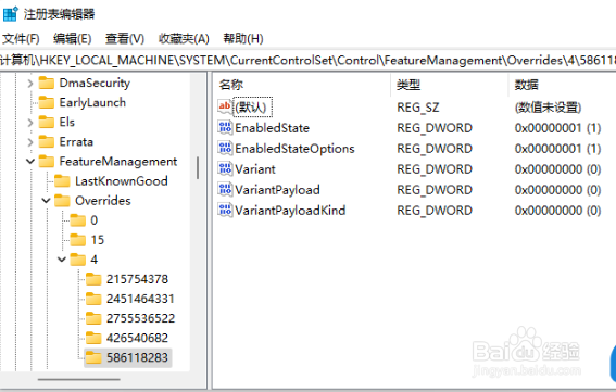 Win11右键菜单怎么改成win10的样子