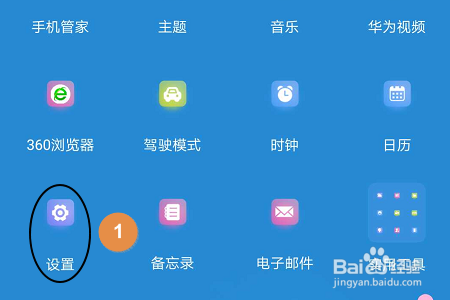 华为手机锁屏的状态下如何截图