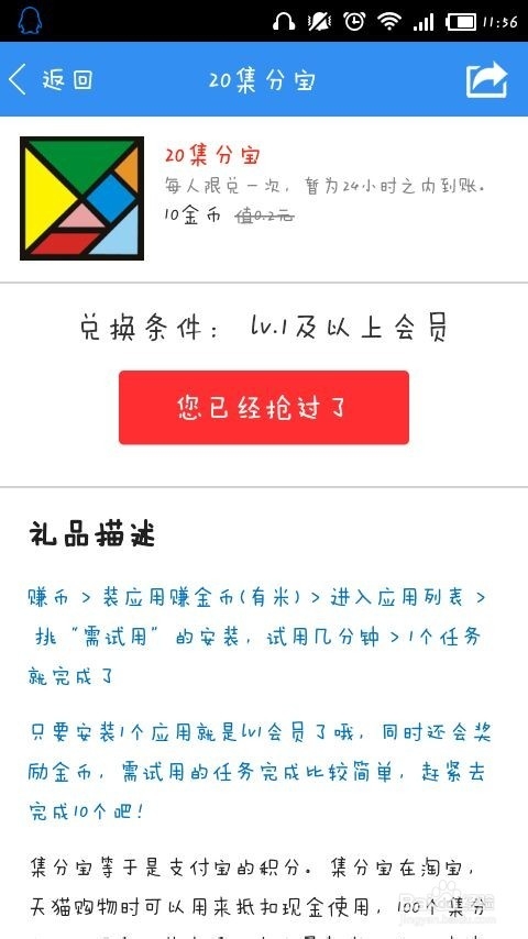 口袋赚如何快速赚币