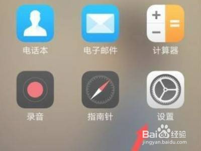 oppo手机实况模式怎么打开