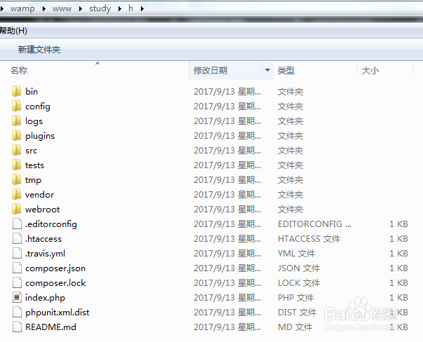 php_zip扩展讲解之zip函数