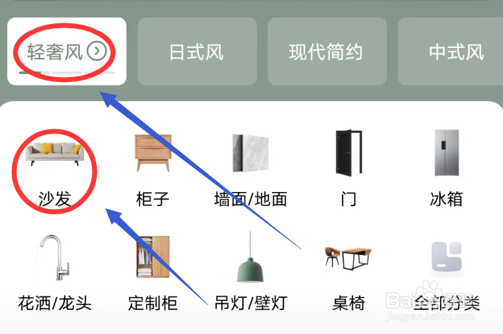 装修房子怎么进行软装搭配