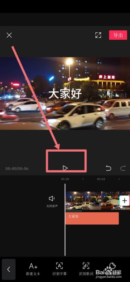 抖音视频机器人配音怎么做