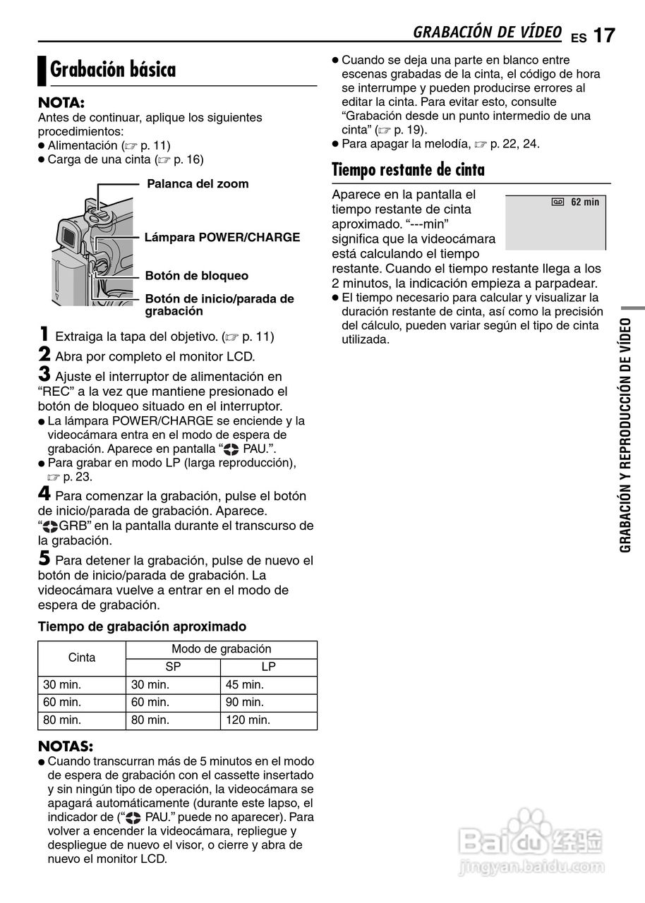 JVC GR-D347U DIGITAL VIDEO CAMERA摄像机说明书:[7]