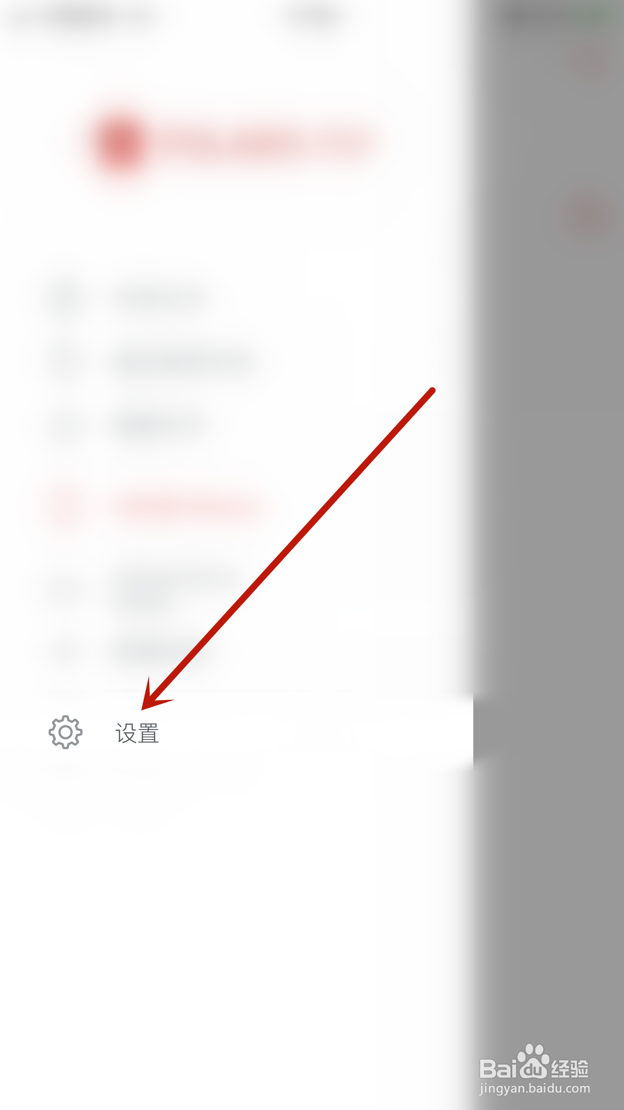 Polaris PDF怎么停用朗读页码