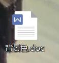 WPS中如何设置文字的背景色和底纹