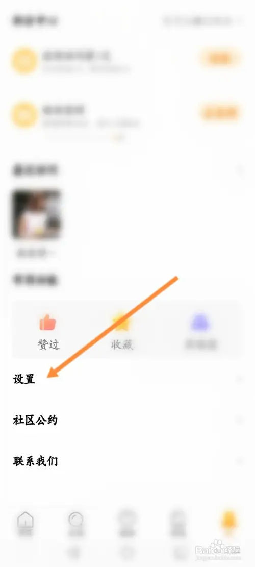 简书在哪设置默认编辑器