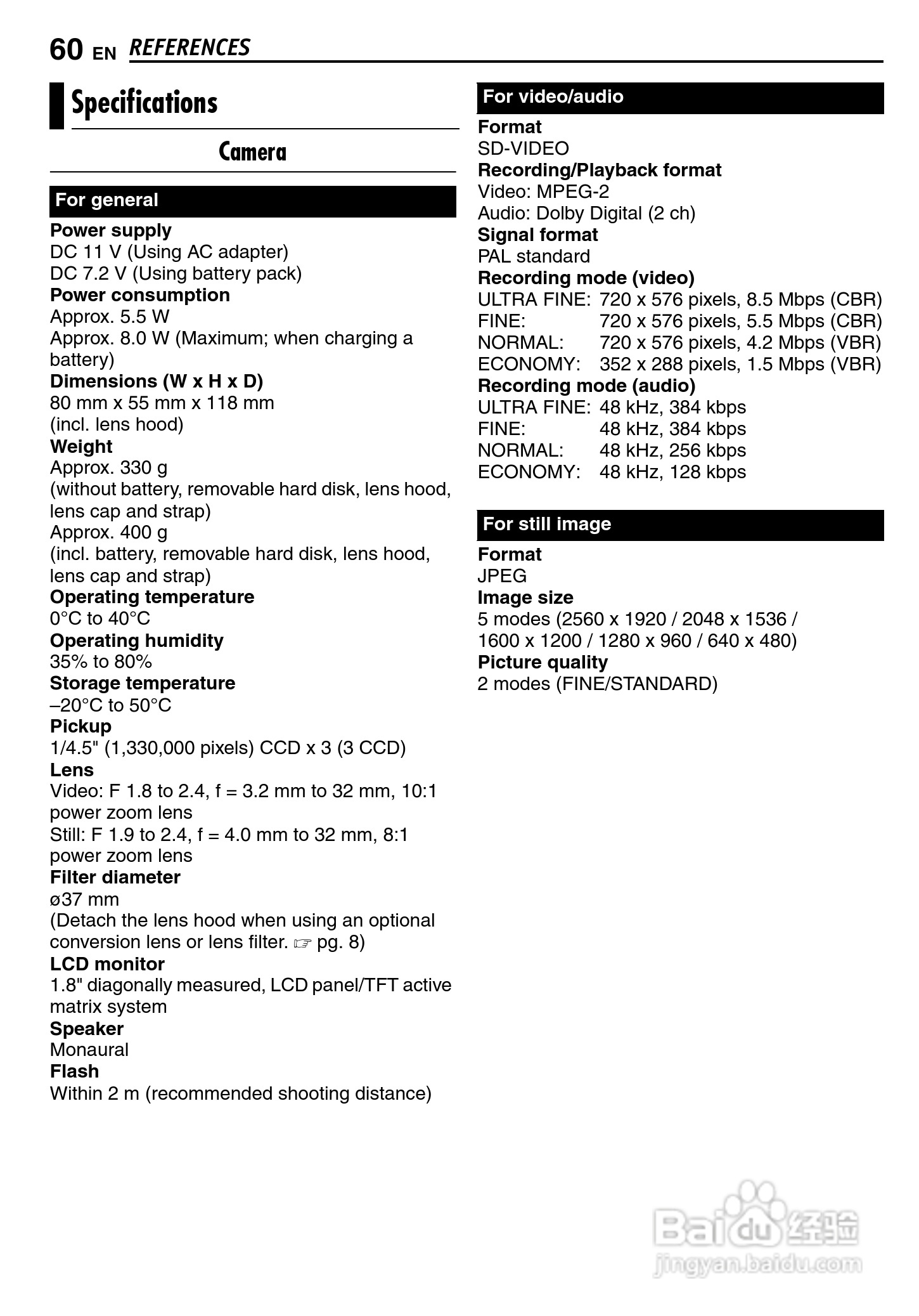 JVC GZ-MC500E/EK DV机说明书:[6]