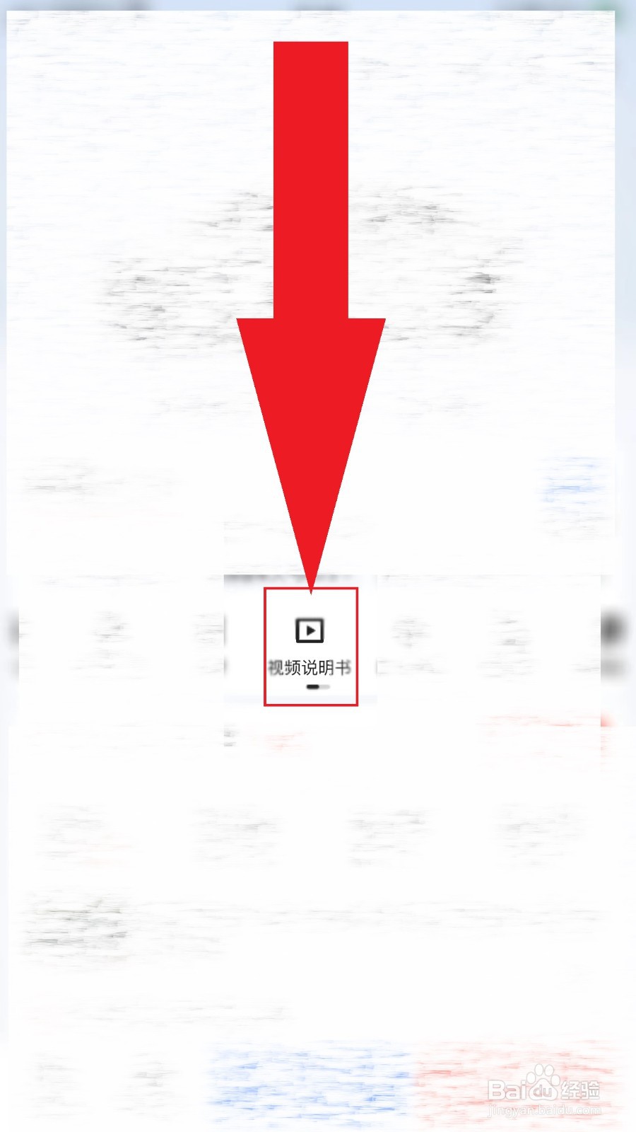 2022款轩逸仪表盘指示灯图解
