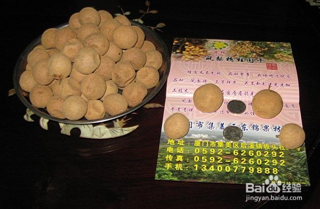 木瓜银耳桂圆莲子汤