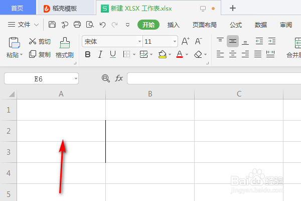 如何让XLSX 工作表中的表格有左框线
