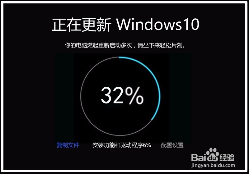 下载和安装Windows10系统会员版本10565的过程
