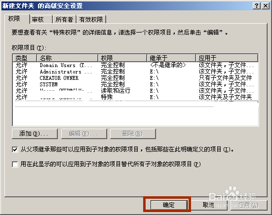 试图共享
