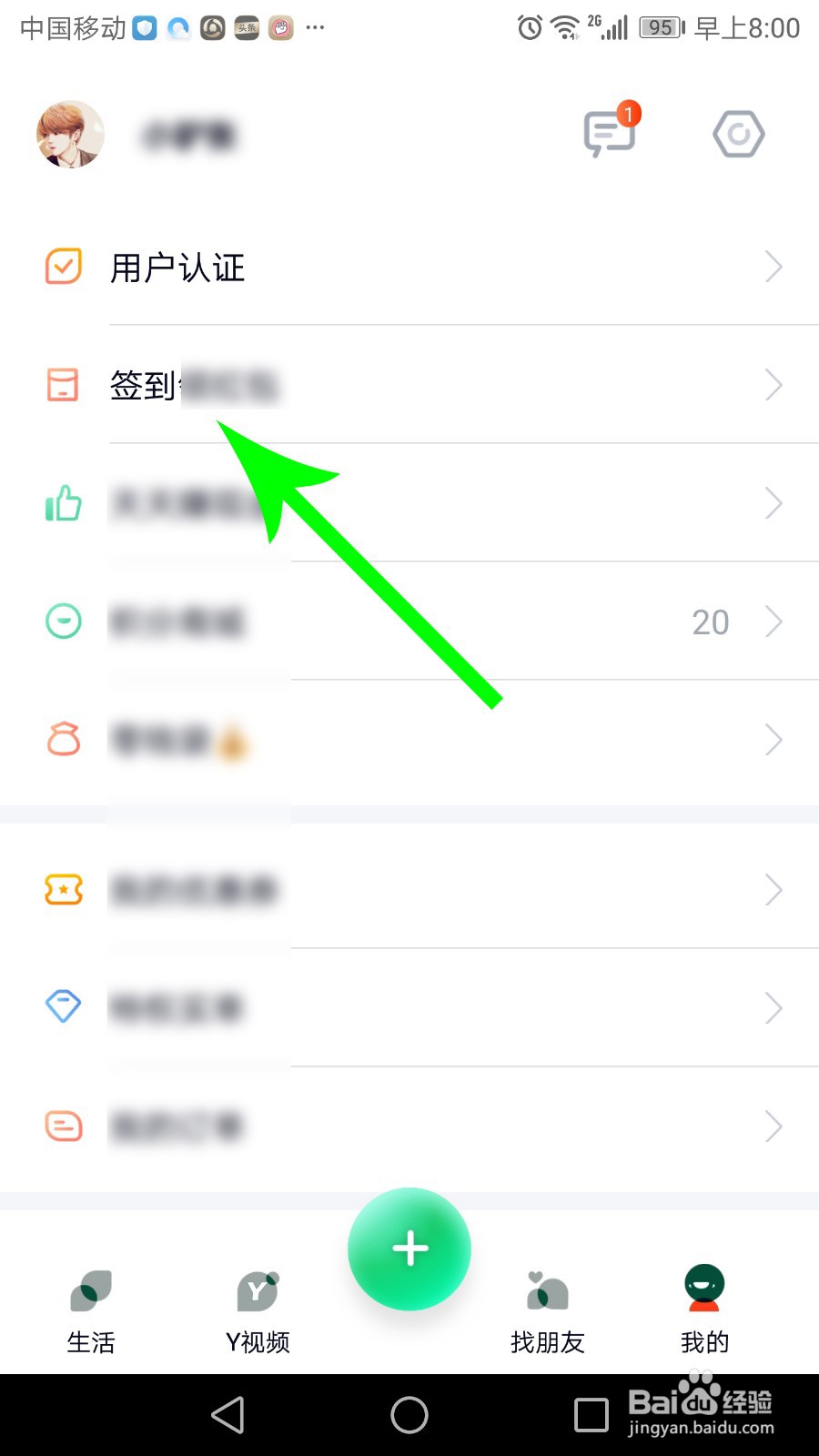 梨涡怎么赚钱