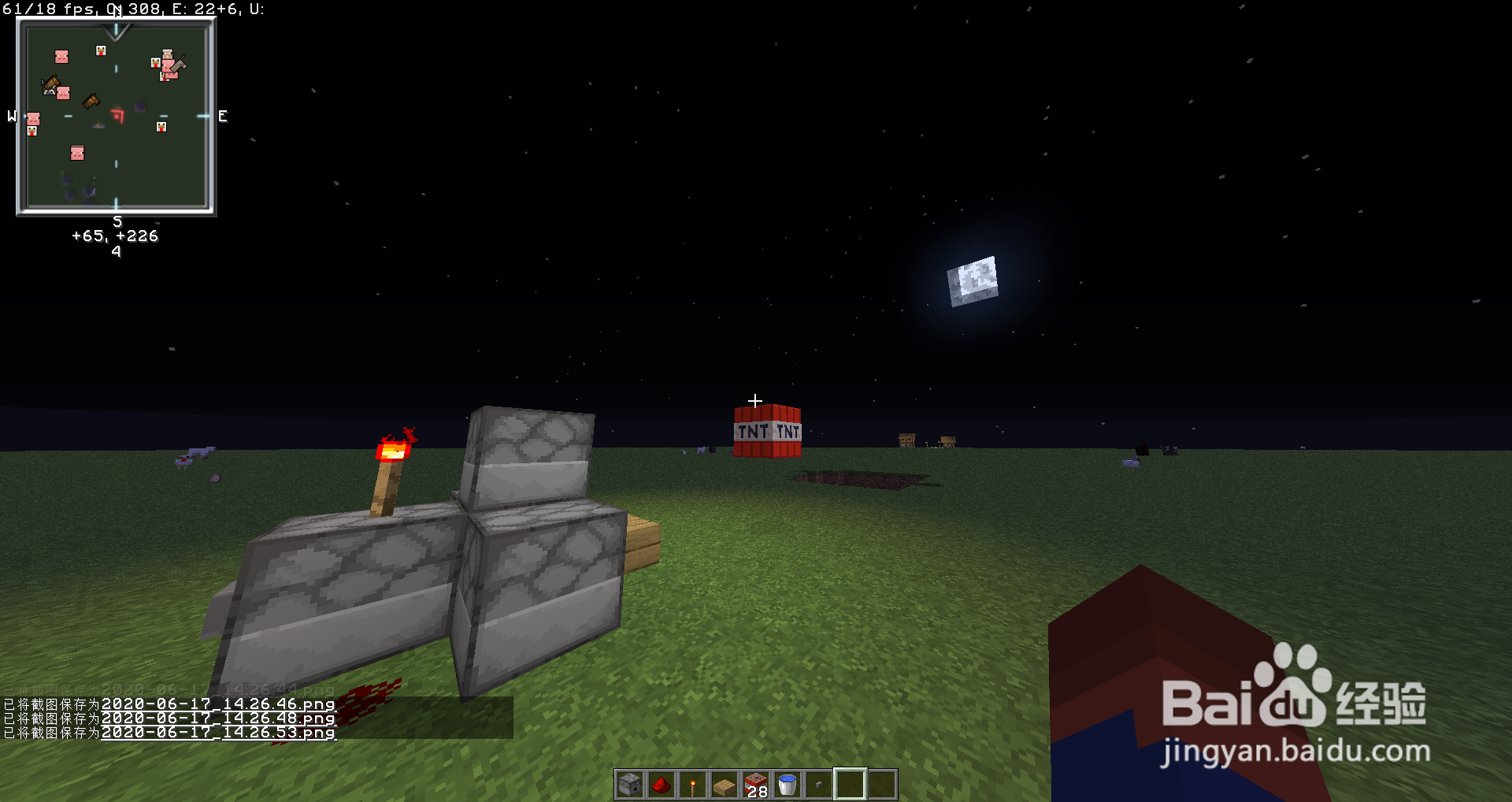 我的世界(Minecraft) Java版小型红石大pao