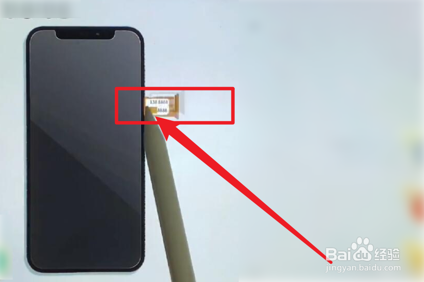 收纳物语怎么打开手机卡槽