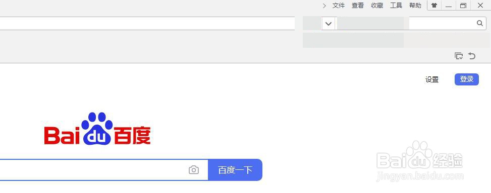 360浏览器怎么卸载插件