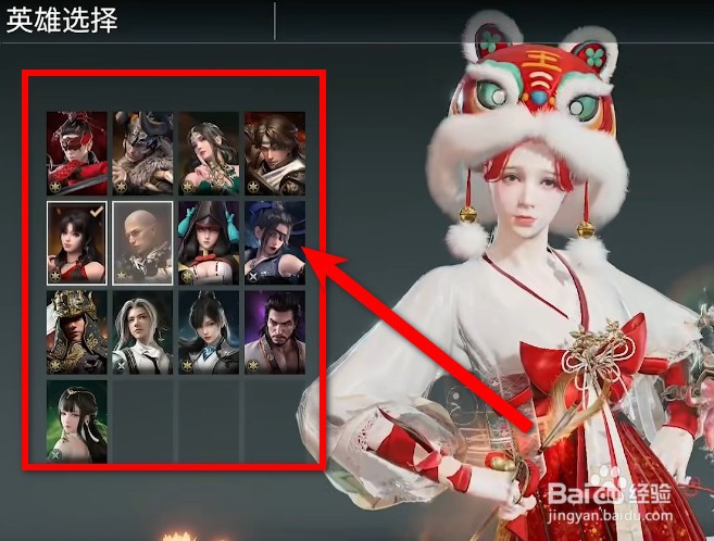 永劫无间皮肤如何试用