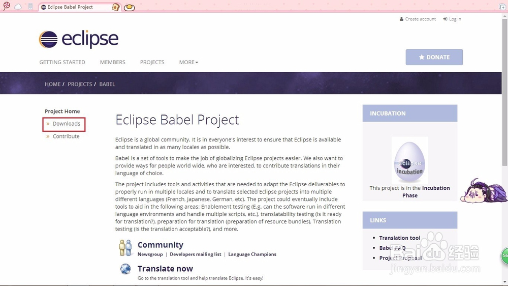 eclipse的下载安装及JDK开发环境搭建的方法