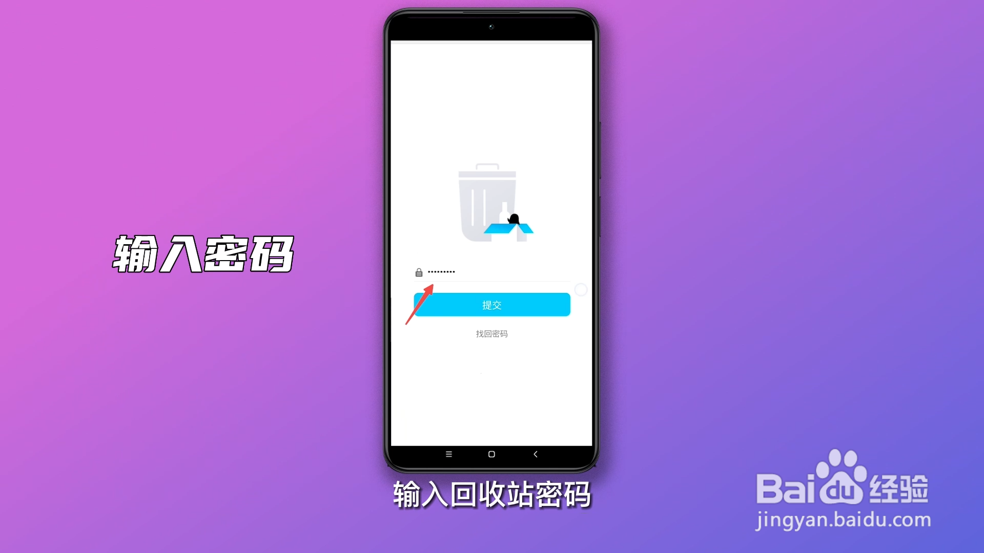 qq空间照片删除了怎么能找回来